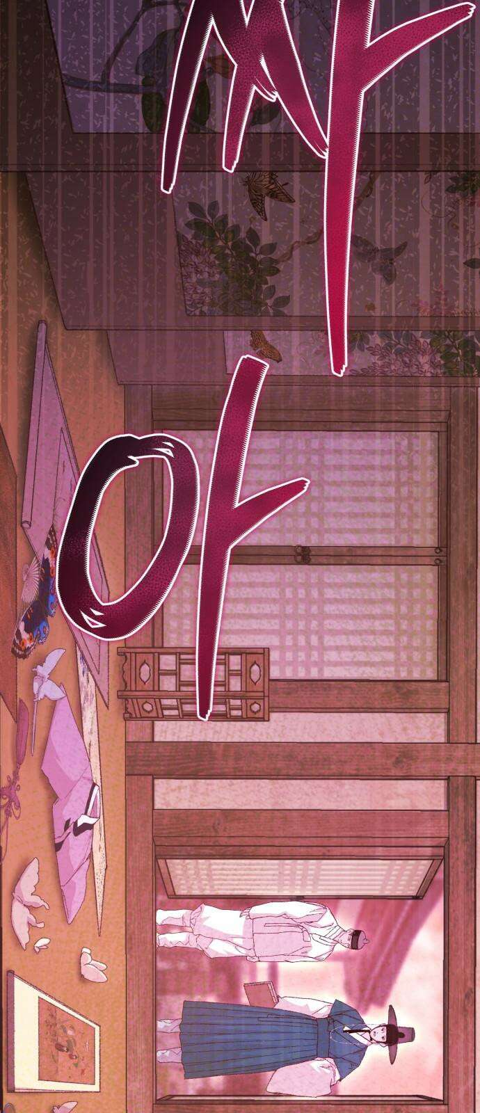 마이 데몬 35화 67