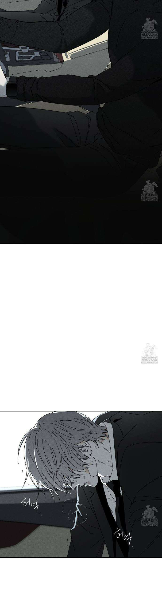 피자배달부와 골드팰리스 74화 2