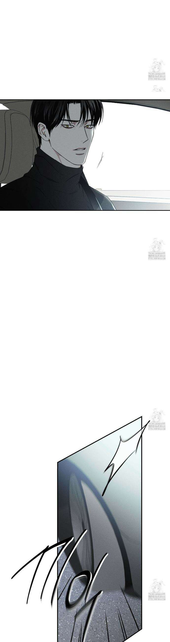 피자배달부와 골드팰리스 74화 3