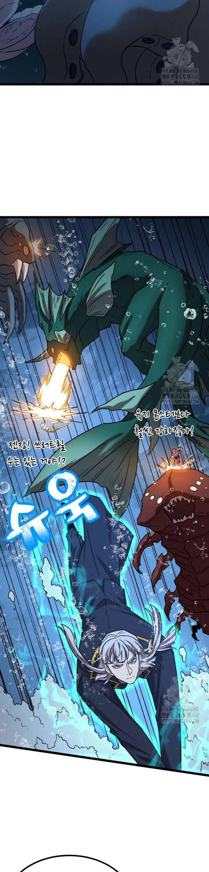 만년 후 미래에서 레벨업 176화 17