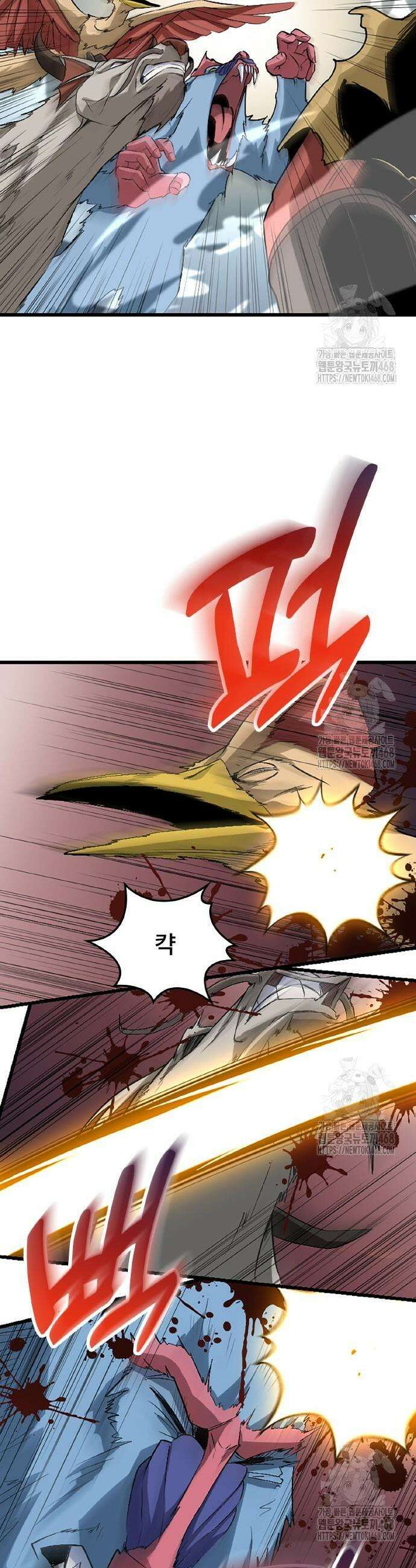 ???랭크 히든 장비 무쌍 46화 5