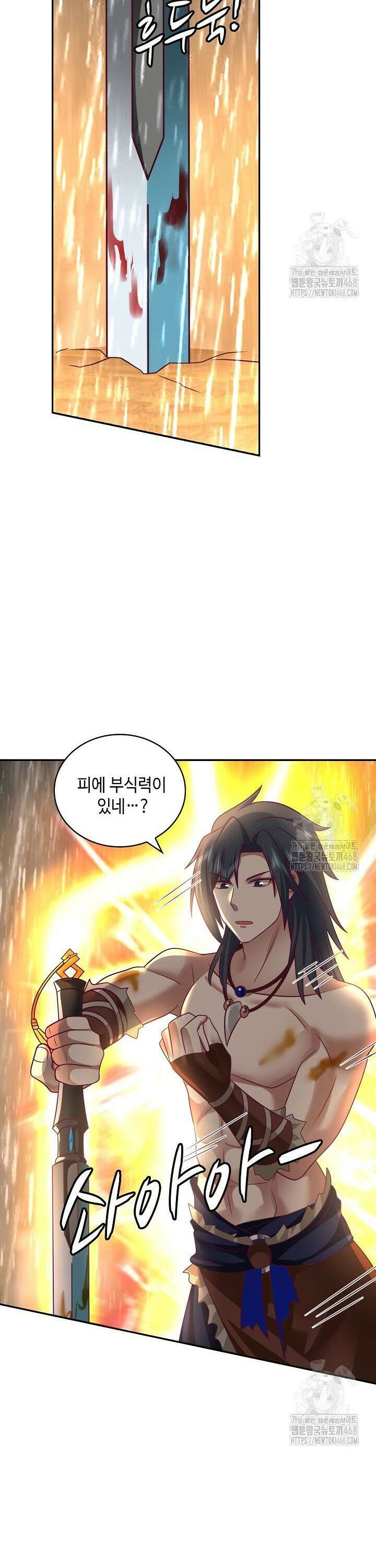 무련전봉 1556화 3