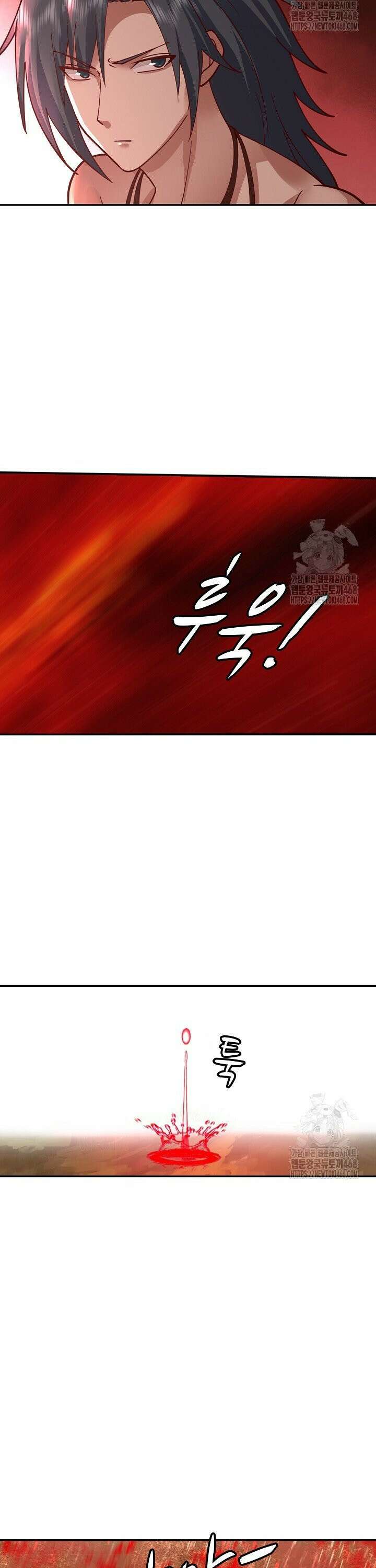 무련전봉 1556화 5