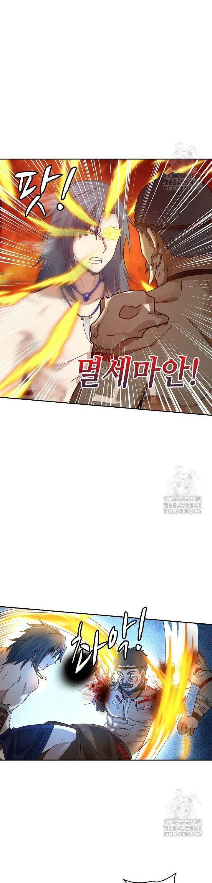 무련전봉 1556화 7