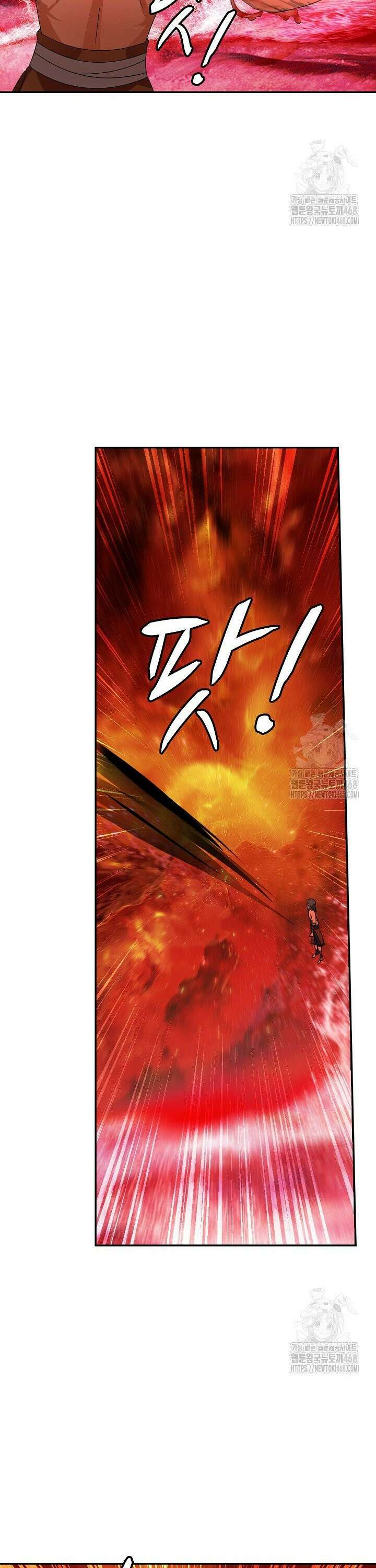 무련전봉 1556화 10