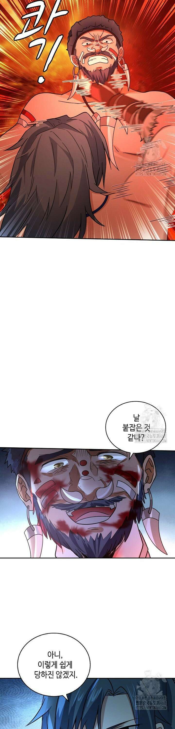 무련전봉 1556화 11