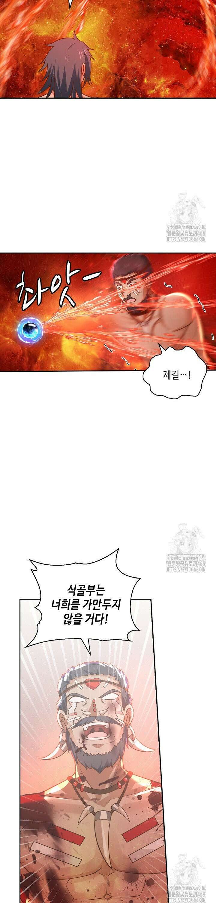무련전봉 1556화 15