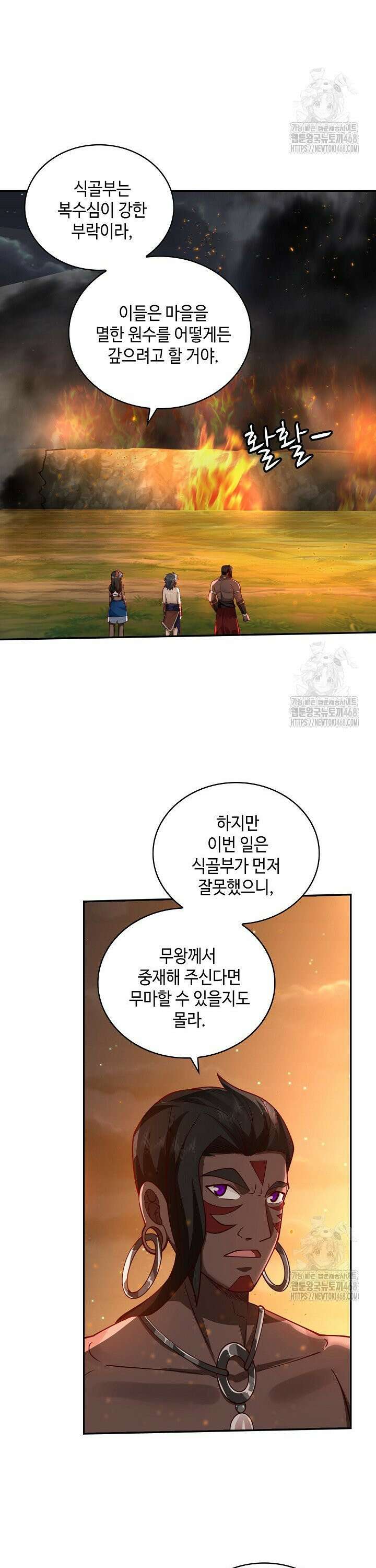 무련전봉 1556화 17