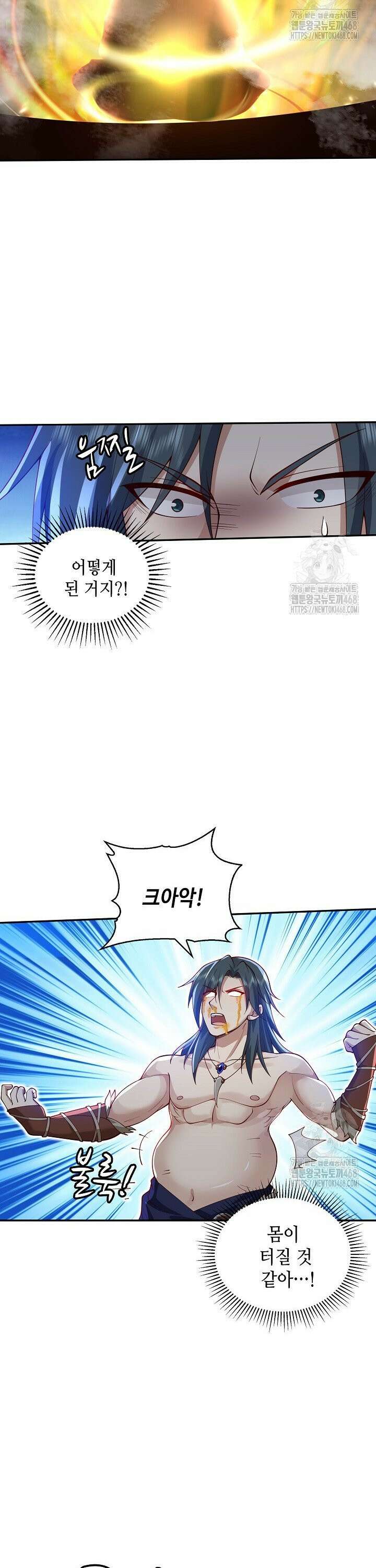 무련전봉 1556화 20