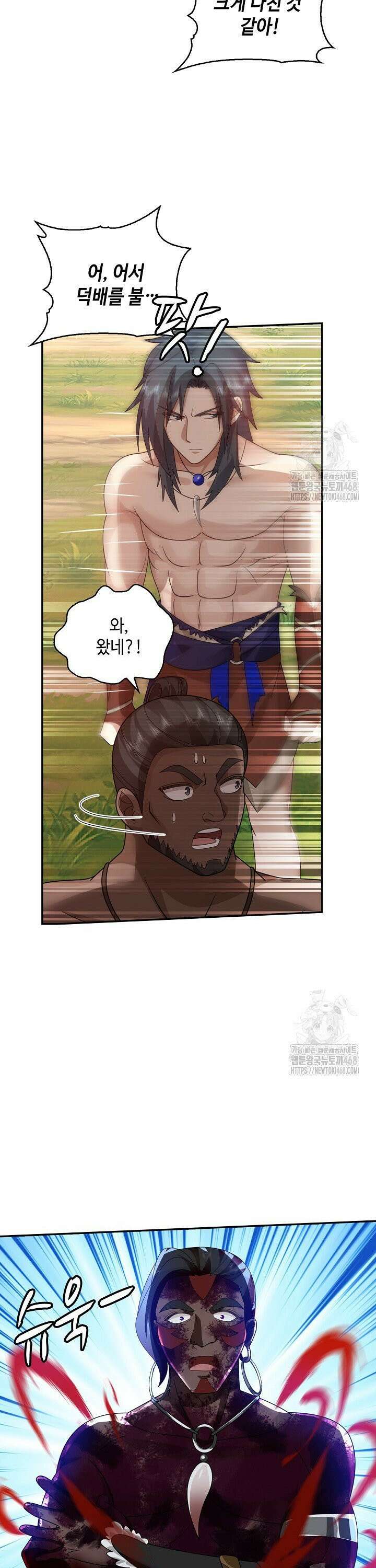 무련전봉 1556화 23