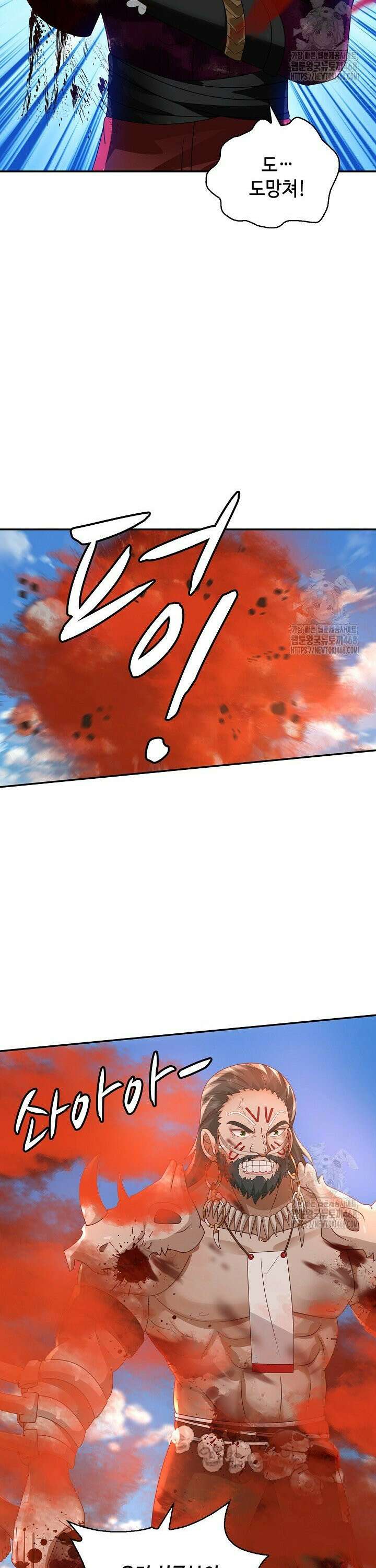 무련전봉 1556화 24