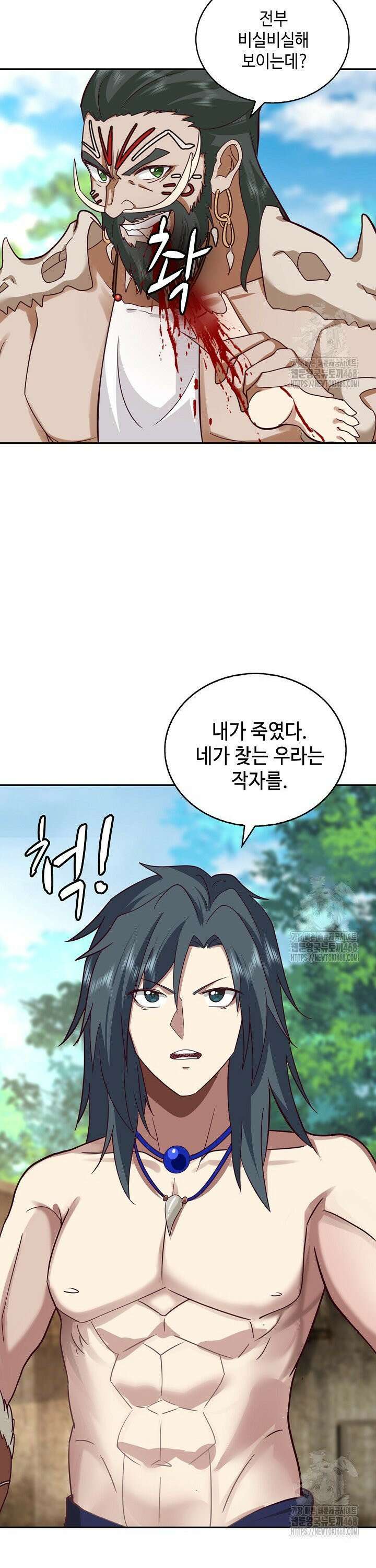 무련전봉 1556화 26