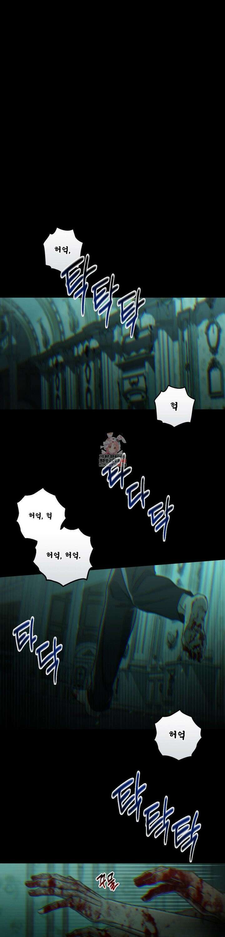 리베타 2부 51화 1