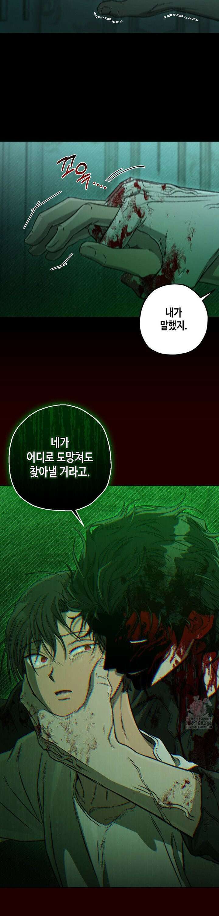리베타 2부 51화 5