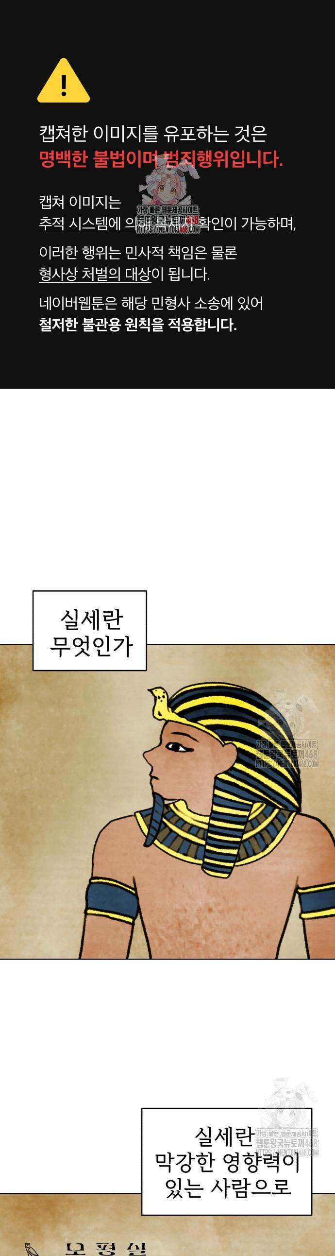 옹달샘 프로젝트 5화 1