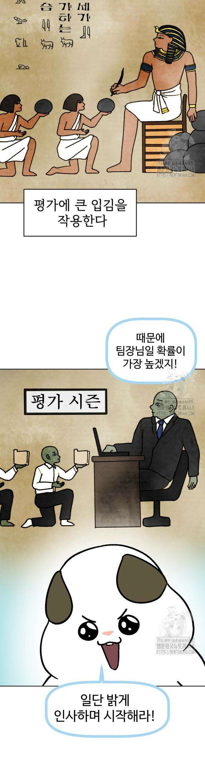 옹달샘 프로젝트 5화 2