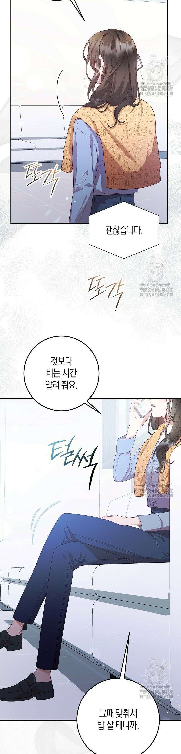 캐스팅 신데렐라 7화 3
