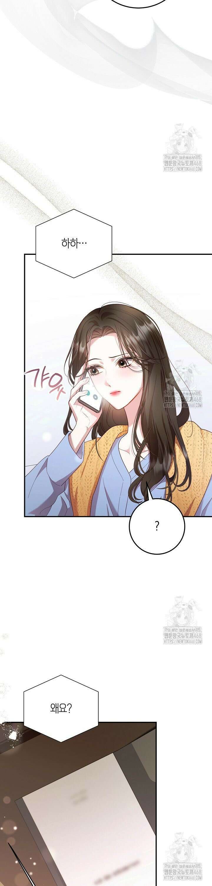 캐스팅 신데렐라 7화 4