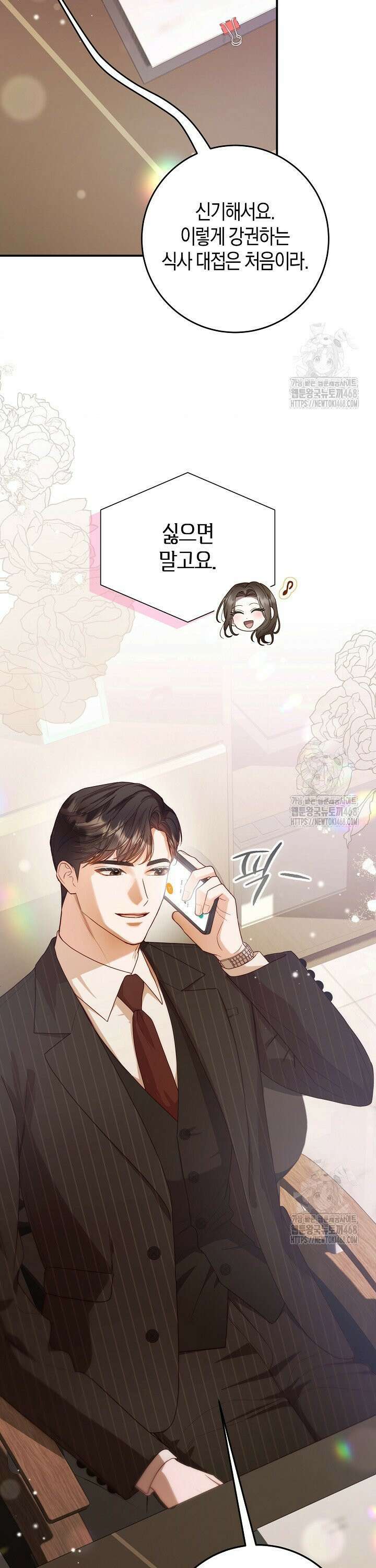 캐스팅 신데렐라 7화 5