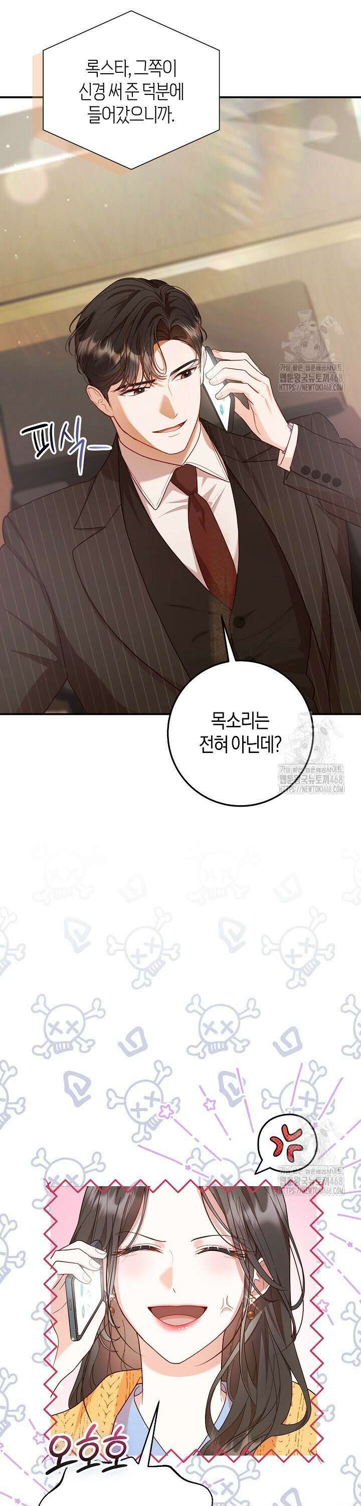 캐스팅 신데렐라 7화 9