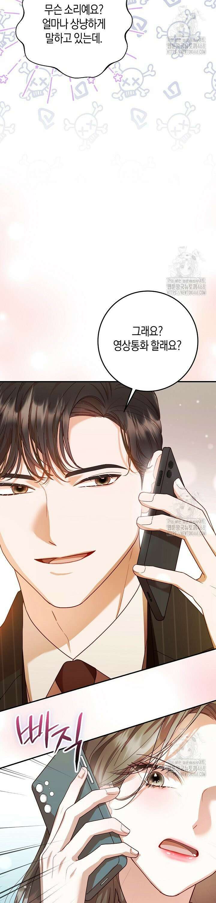 캐스팅 신데렐라 7화 10