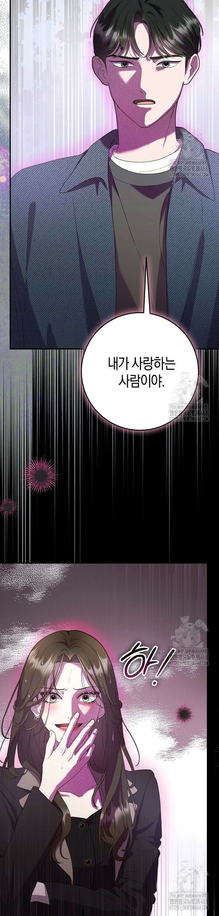 캐스팅 신데렐라 7화 36