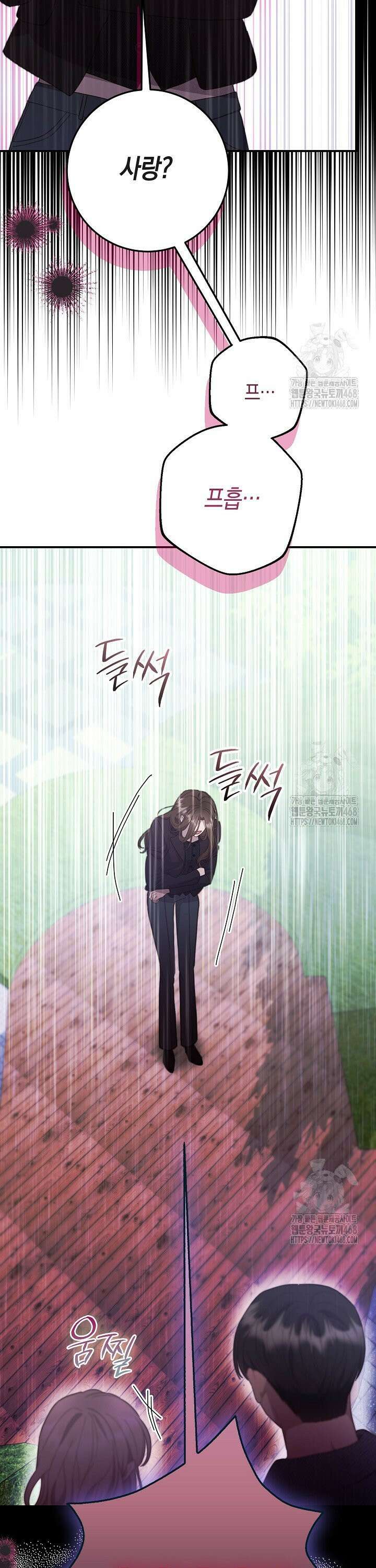 캐스팅 신데렐라 7화 37