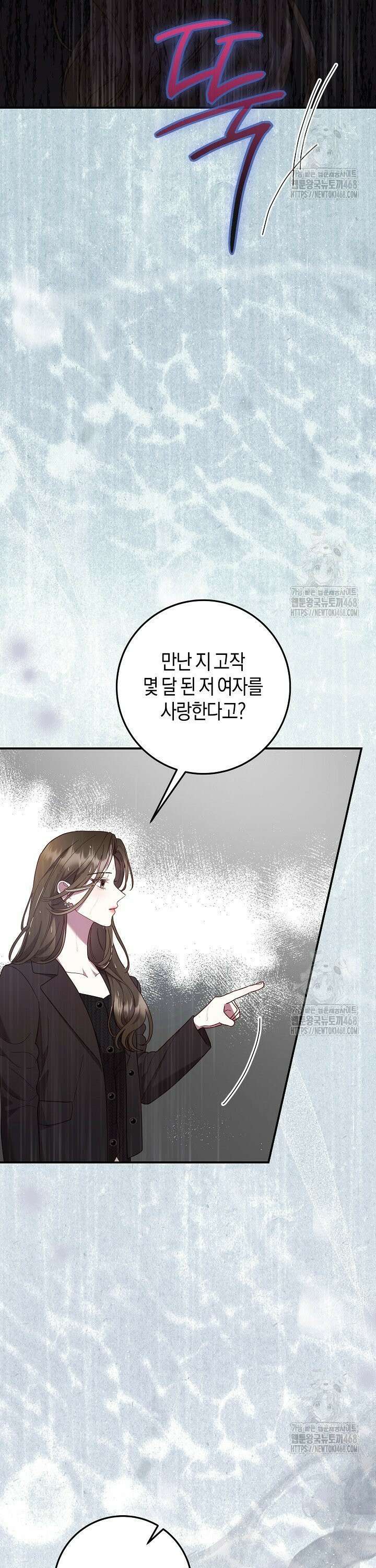 캐스팅 신데렐라 7화 39
