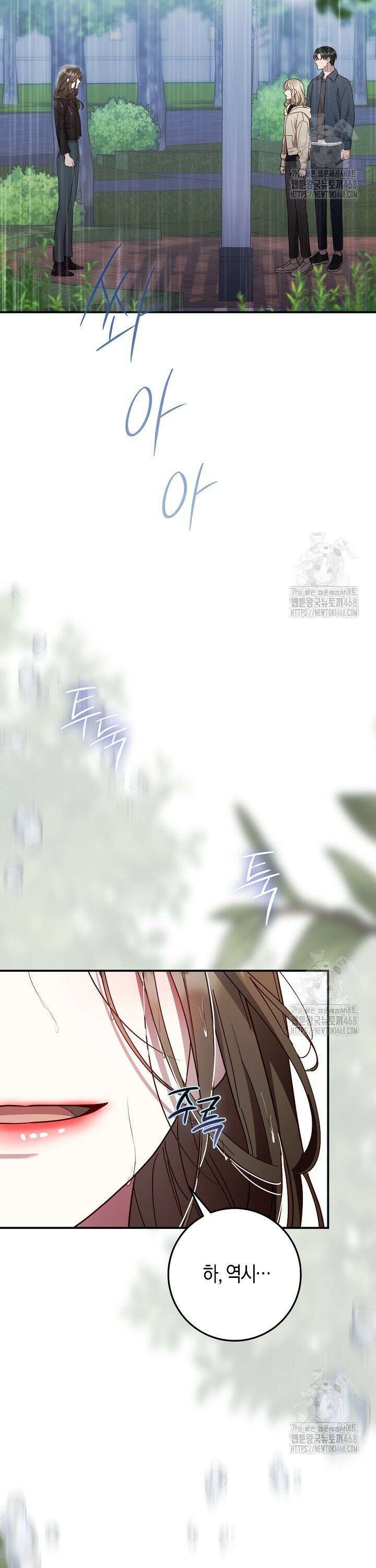 캐스팅 신데렐라 7화 43
