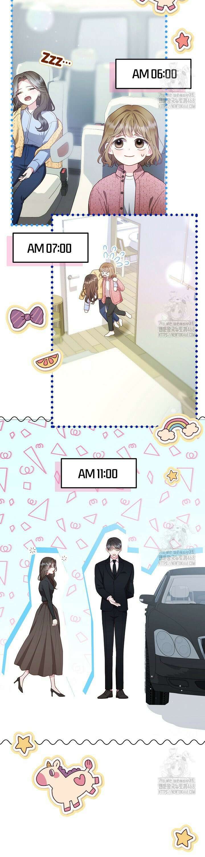 캐스팅 신데렐라 10화 3