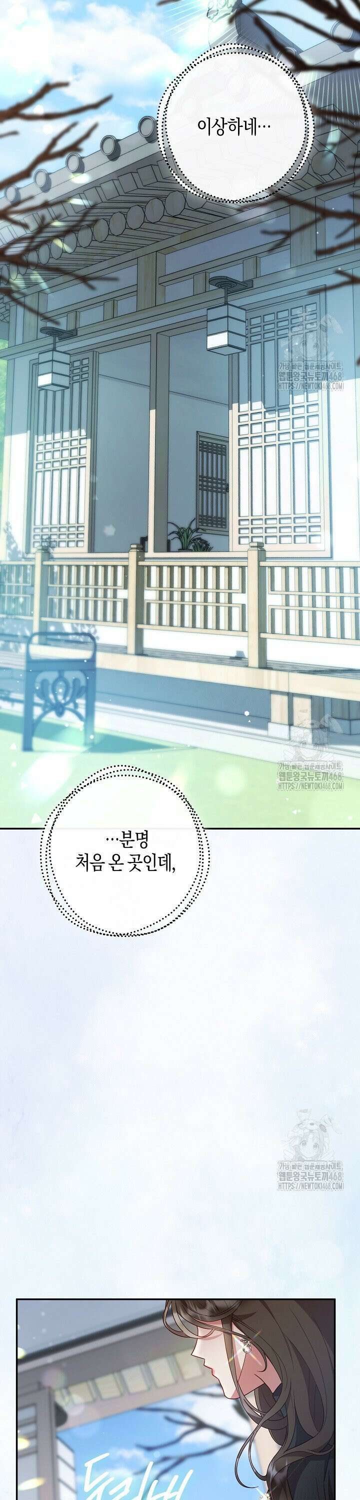 캐스팅 신데렐라 10화 13