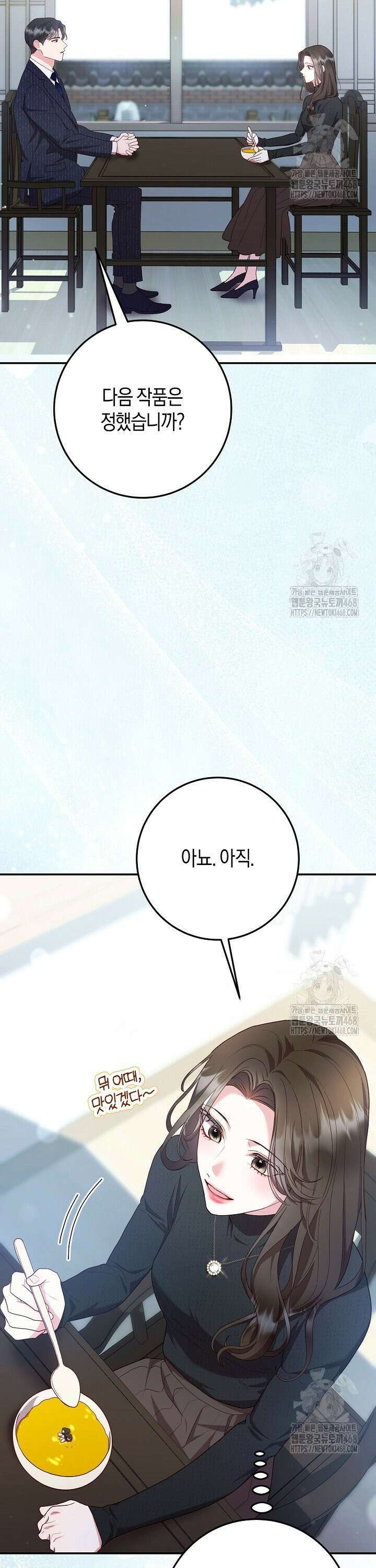 캐스팅 신데렐라 10화 23