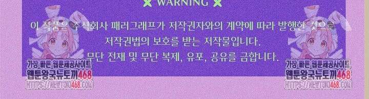 캐스팅 신데렐라 10화 44