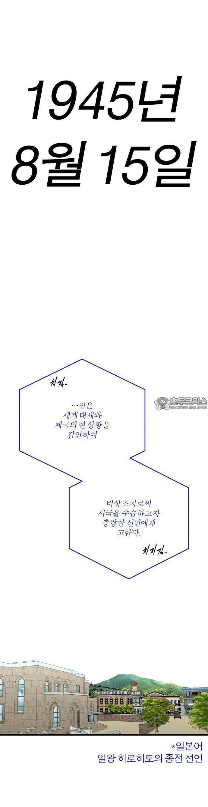 여우애담 외전3-필남(1) 65