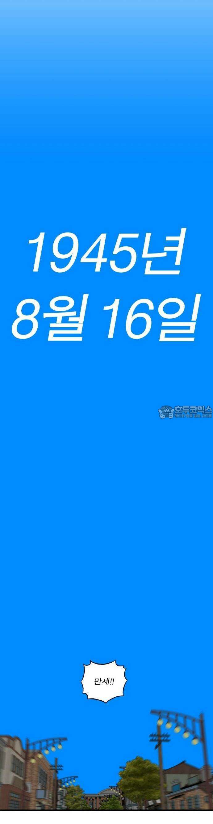 여우애담 외전3-필남(1) 68