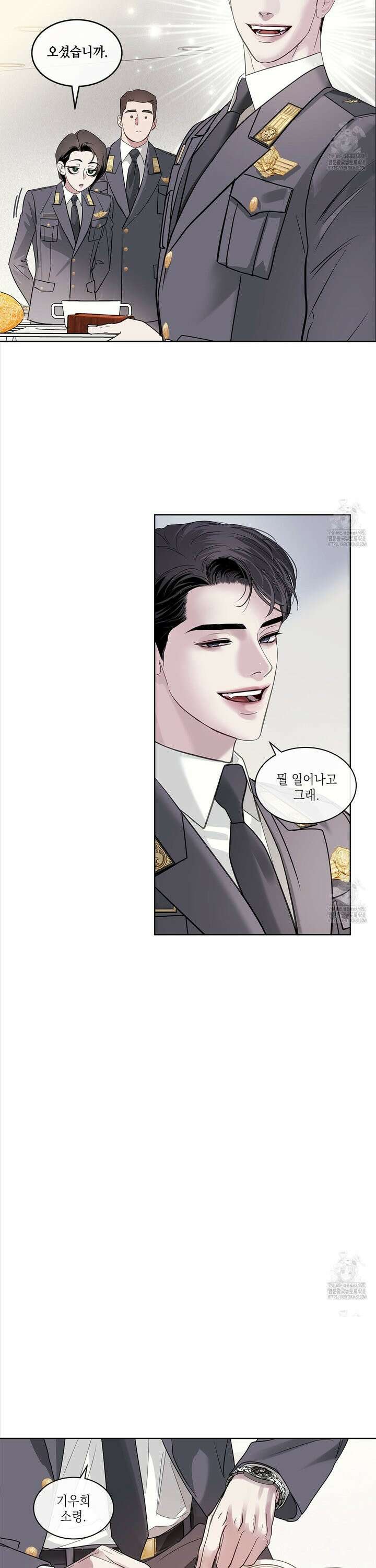 들이닥치다 15화 8