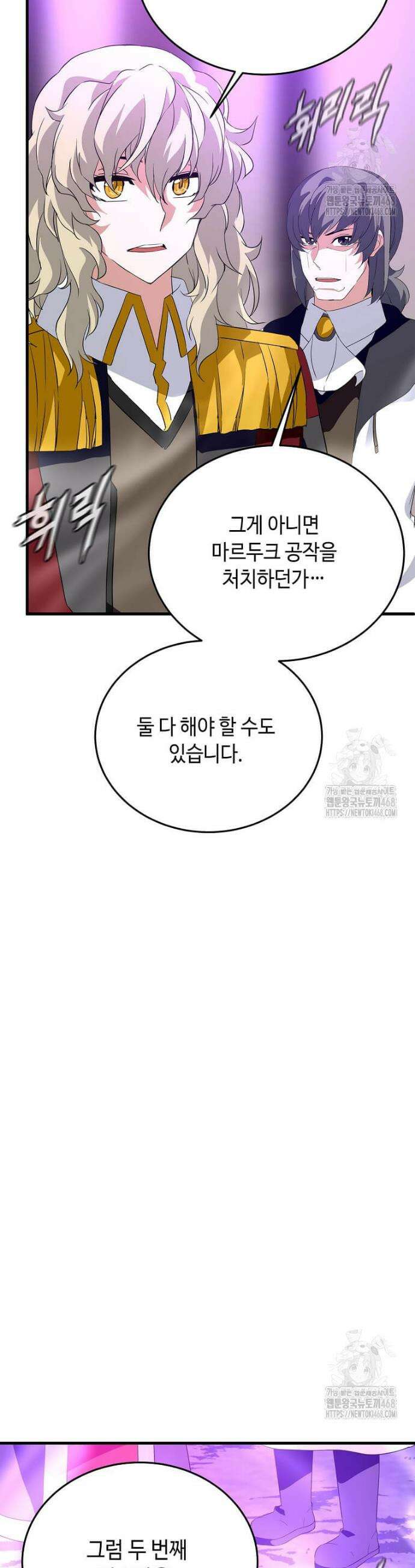 정령군주 98화 30
