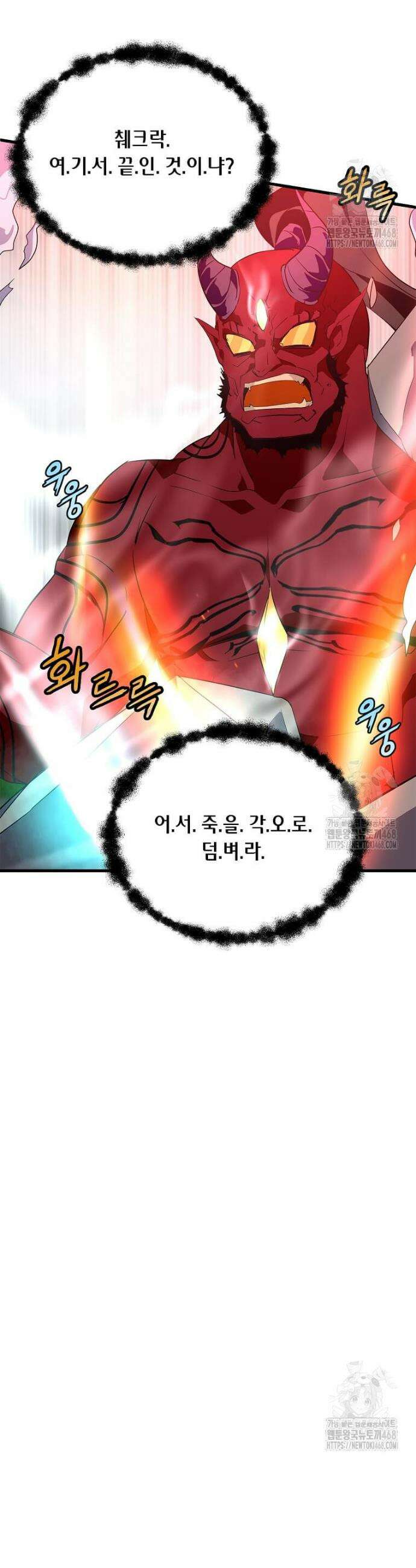 정령군주 98화 48