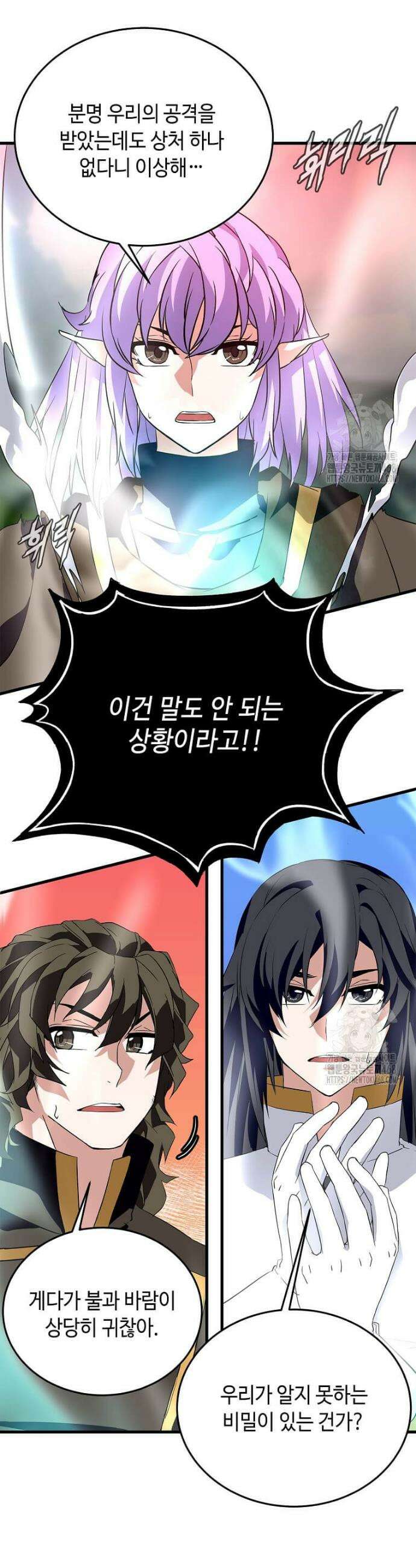 정령군주 98화 49