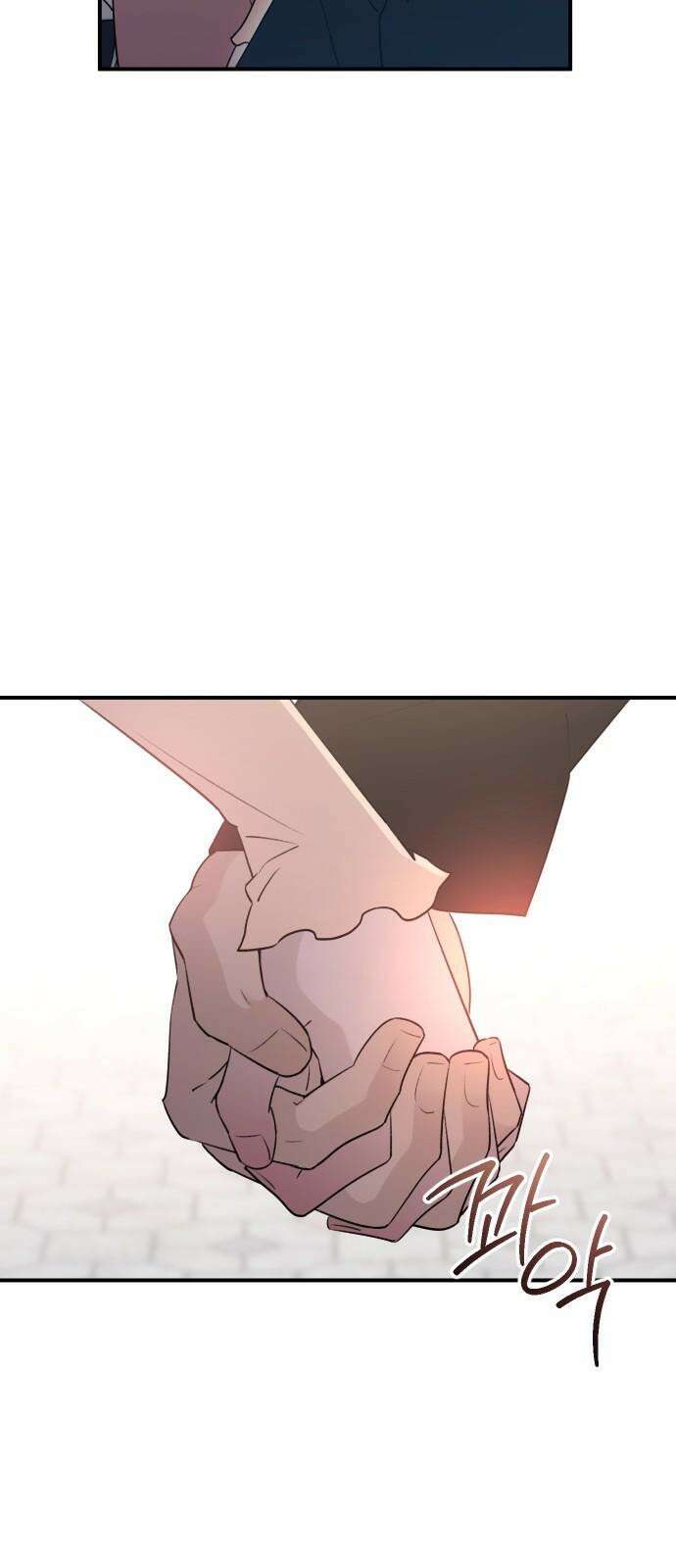 개짓 25화 4