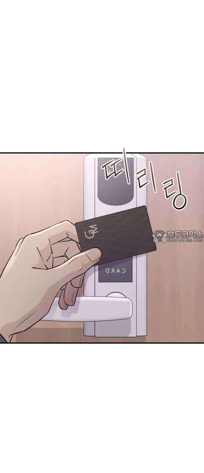 개짓 25화 24