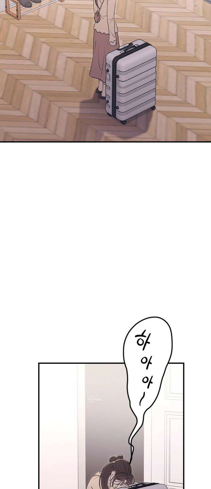 개짓 25화 37