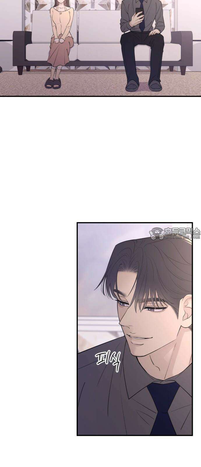 개짓 25화 42