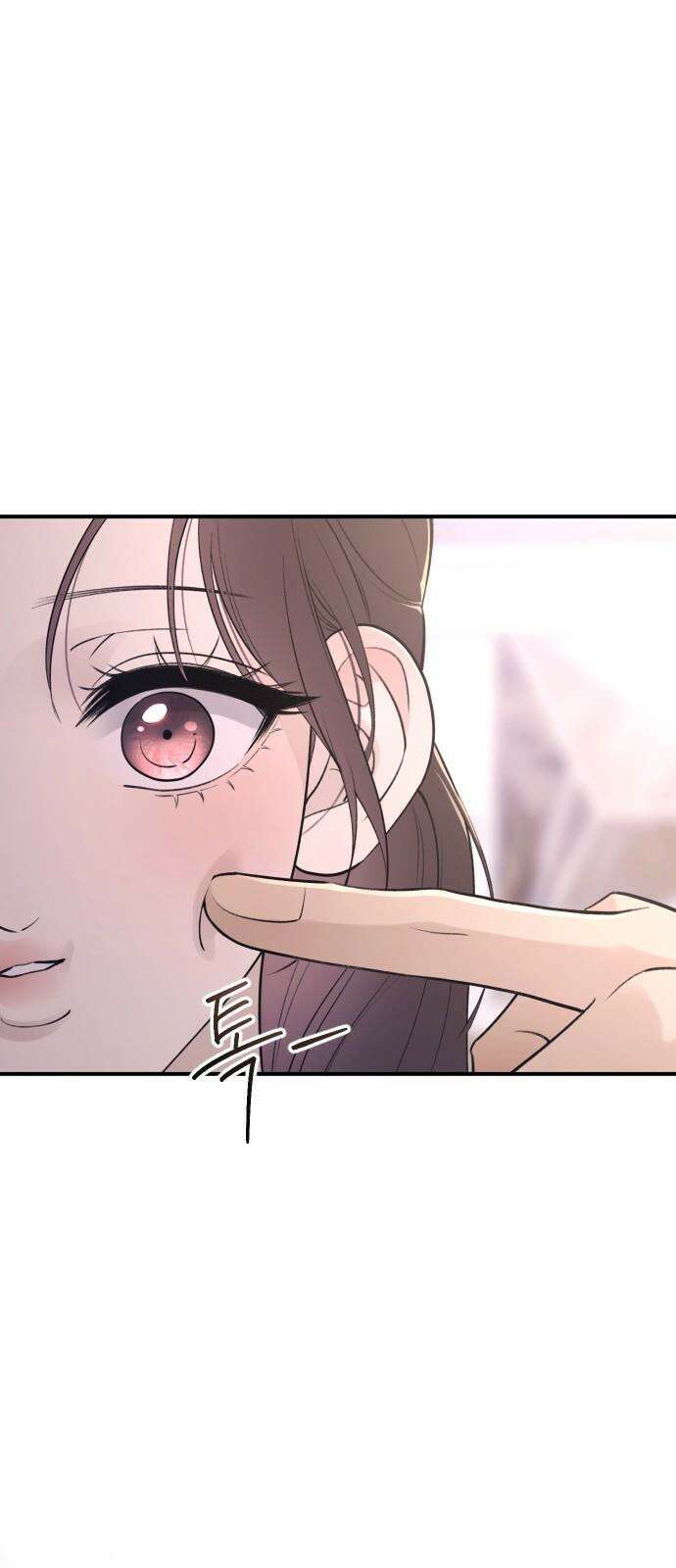 개짓 25화 43