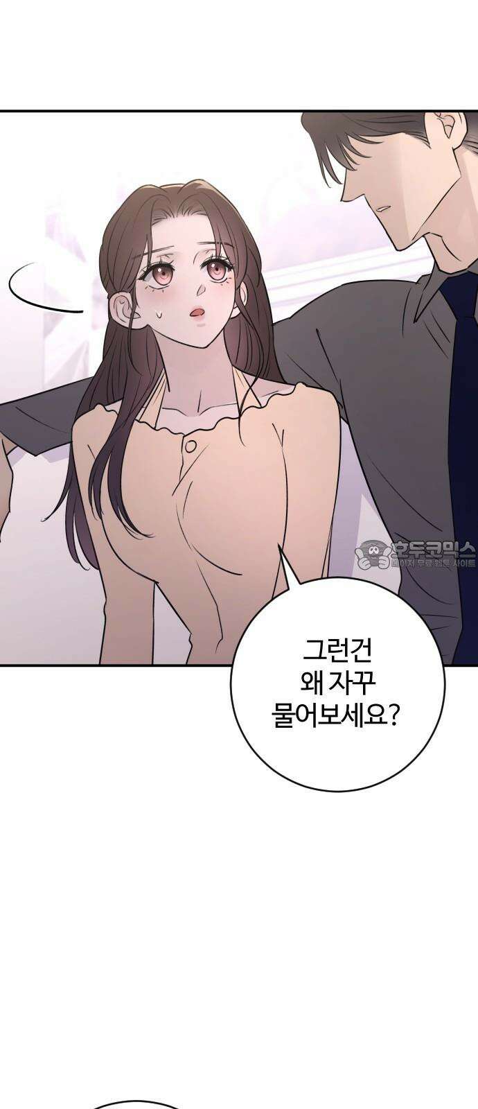 개짓 25화 48