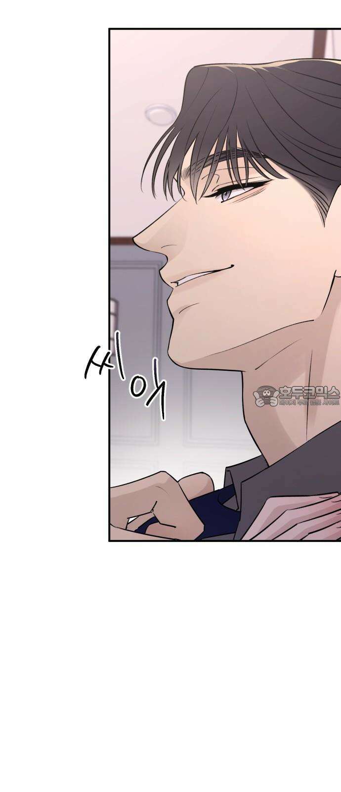 개짓 25화 60