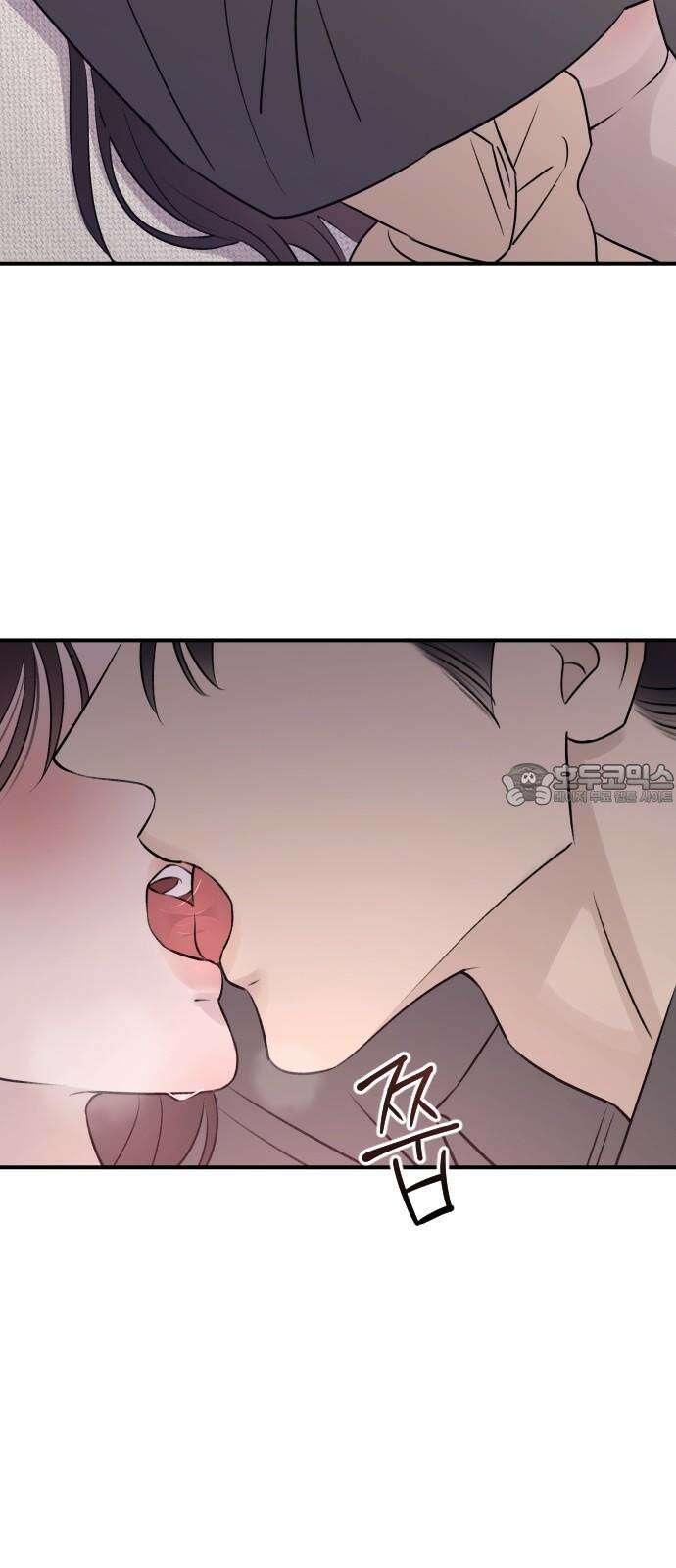 개짓 25화 63