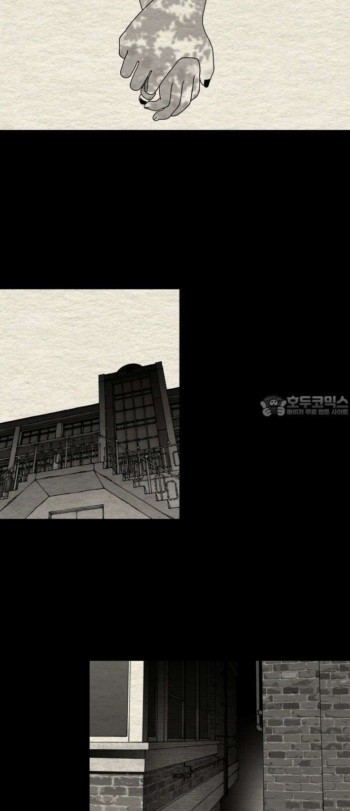 나는 참지 못한다 52화 33