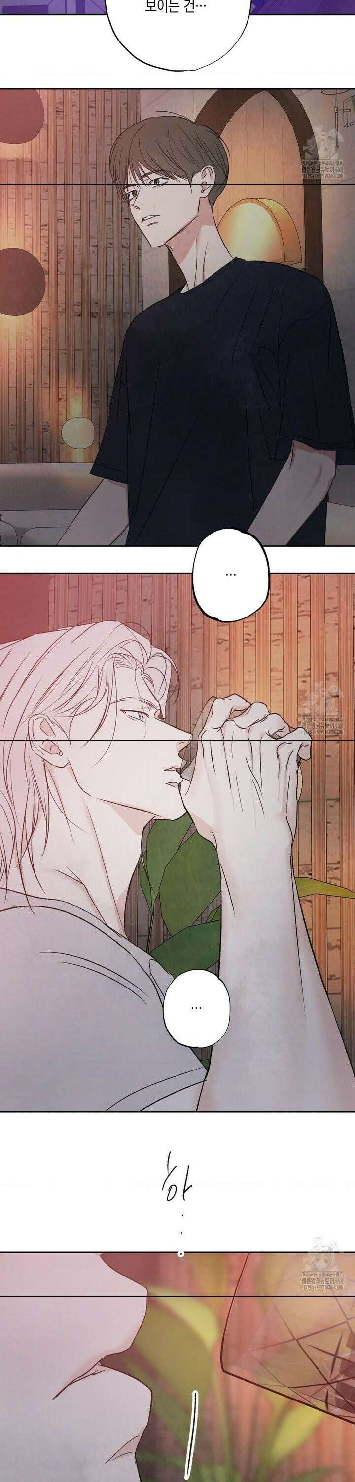 그놈은 공이었다 182화 32