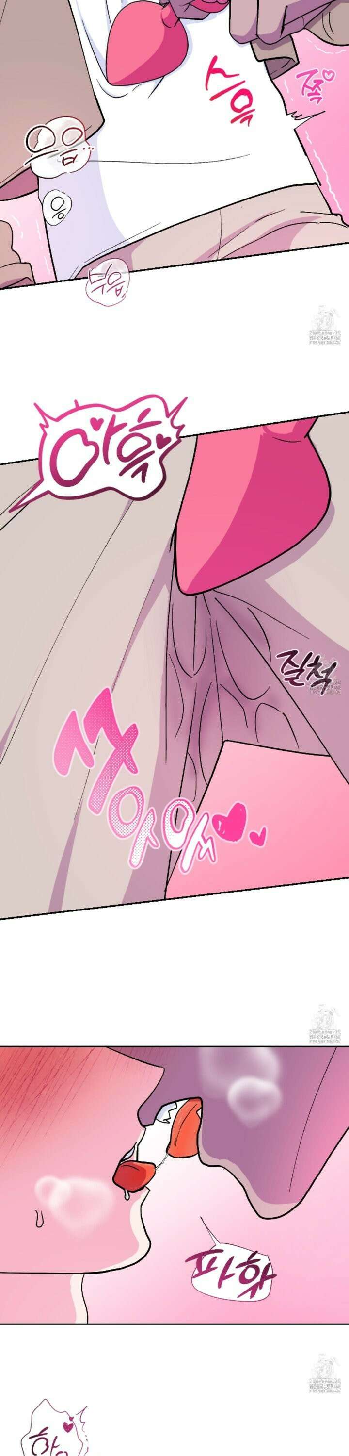 상어에게서 토끼는 방법 외전 2화 7